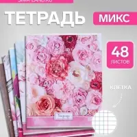 Тетрадь 48 листов в клетку, Calligrata &laquo;Яркие цветы&raquo;, МИКС