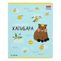 Тетрадь 48 листов в клетку &laquo;Реально крутой Капибара&raquo;, обложка мелованный картон, блок 65 г/м&sup2;, 5 В МИКС