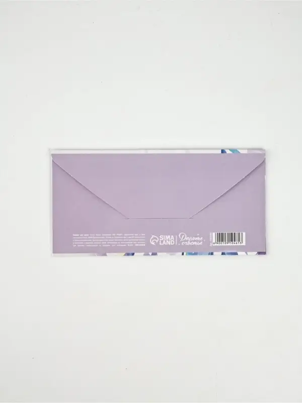 Конверт для денег &laquo;&lrm;С 8 марта&raquo;, 16.5&times;8 см