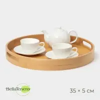 Поднос с ручками Striata, d=35 см, бамбук