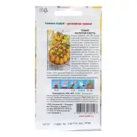 Семена Томат "Золотая кисть", 0,2 г Семена Томат "Золотая кисть", 0,2 г