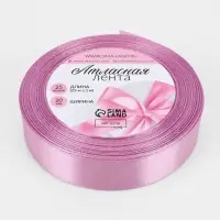 Лента атласная, 20 мм, 23&plusmn;1 м, светло-сиреневая №45