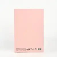 Коробка складная &laquo;С 8 Марта!&raquo;, 30&times;20&times;9 см