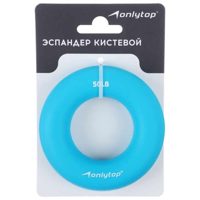 Эспандер кистевой ONLYTOP, 25 кг, цвет голубой Эспандер кистевой ONLYTOP, 25 кг, цвет голубой