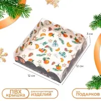 Коробка для печенья, &laquo;Новогодние чудеса&raquo;, 12&times;12&times;3 см