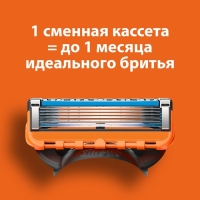 Сменные кассеты Gillette Fusion Power, 5 лезвий, 4 шт