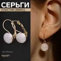 Серьги пластик «Круг» сеньорита, цвет МИКС