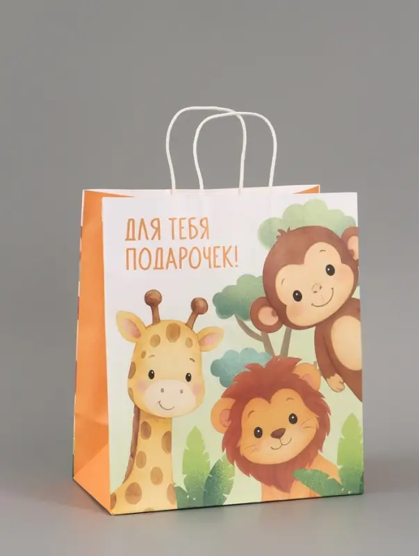 Пакет подарочный &laquo;Подарочек&raquo;, 28&times;32&times;15 см
