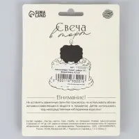 Свеча в торт &laquo;Соло. Цифра 9&raquo;, 8.2 см, белый блеск
