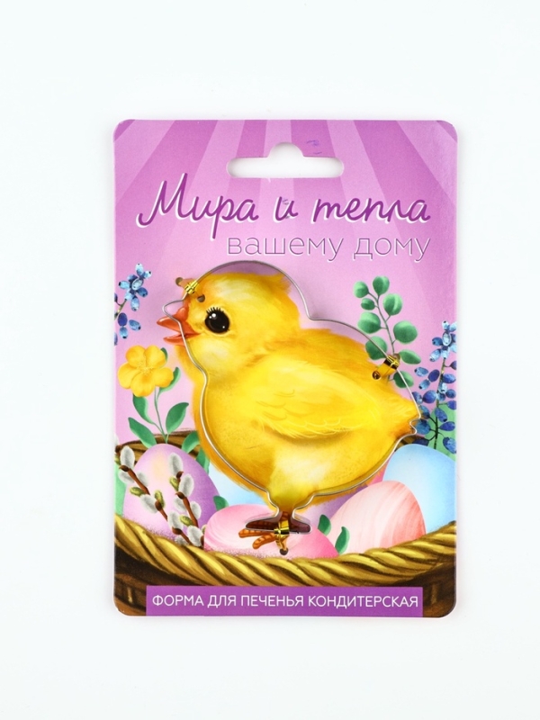 Форма для вырезания печенья Форма для вырезания печенья "Мира и тепла", 6,8 х 7 х 1.3 см