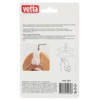 VETTA Крючки на вешалку, 6шт, полипропилен