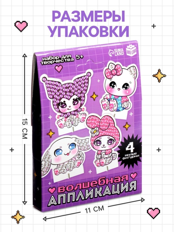 UNICON Набор для творчества Волшебная аппликация, кролик и друзья ( пенокартон + старзы) UNICON Набор для творчества Волшебная аппликация, кролик и друзья ( пенокартон + старзы)