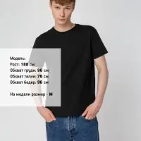 Футболка унисекс T-Bolka 160, черная, размер XXXL