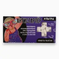 Конфеты драже-таблетки &laquo;Антистарпёр&raquo;, 100 г