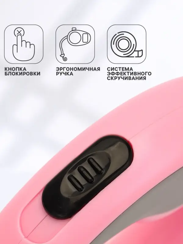 Рулетка - поводок для собак, лента 3 м, розовая, серая