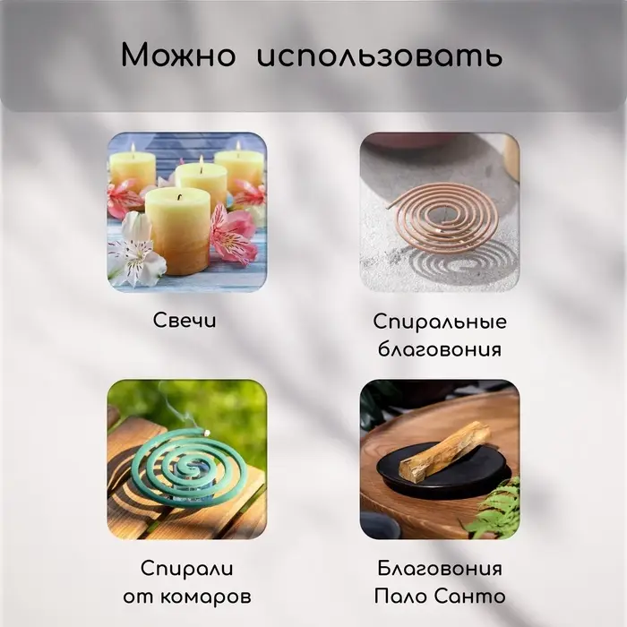 Подставка для спиралей, благовоний с крышкой, металл, бронзовый, 13/13/7, SAFEX