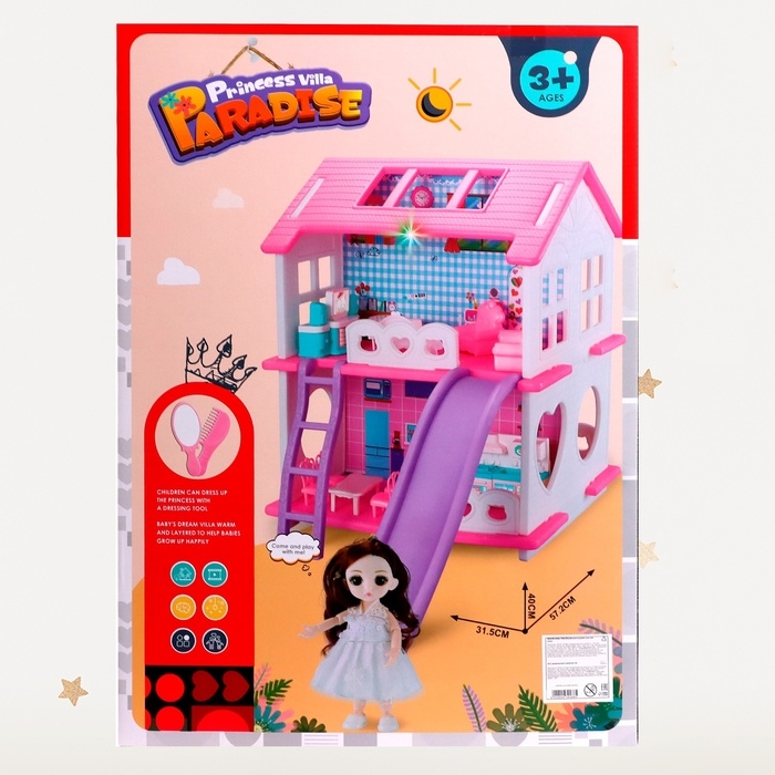 Дом для кукол «Мой милый дом» с куклой, мебелью и аксессуарами Дом для кукол «Мой милый дом» с куклой, мебелью и аксессуарами