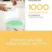 Средство для мытья пола, аромат сандал и груша, 1000 мл, ULAB
