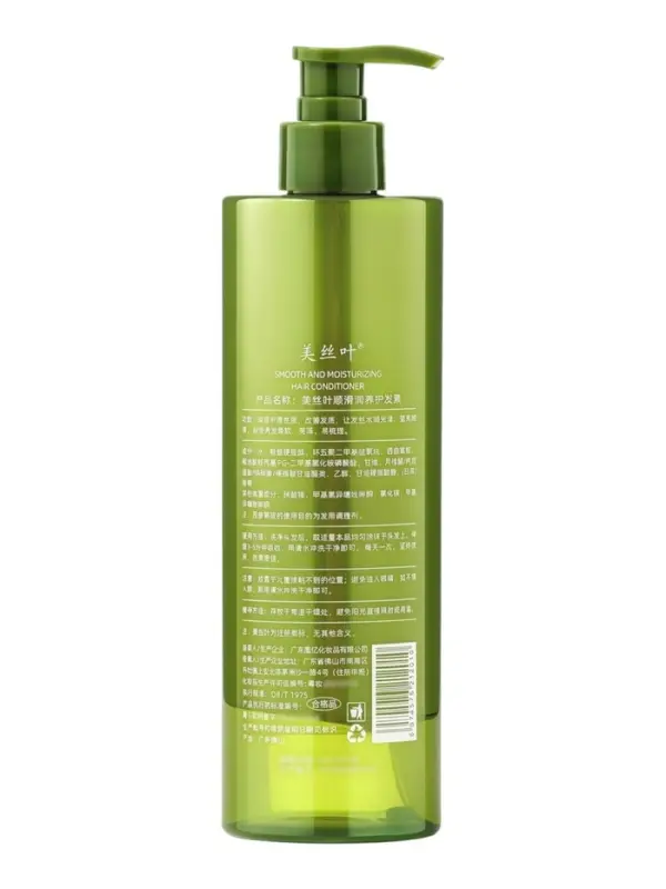 Кондиционер для волос ароматизированный, 500 мл