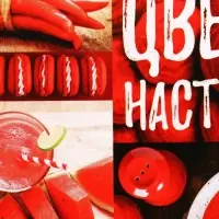 Ланч - бокс прямоугольный &laquo;Цвет настроения красный&raquo;, 500 мл