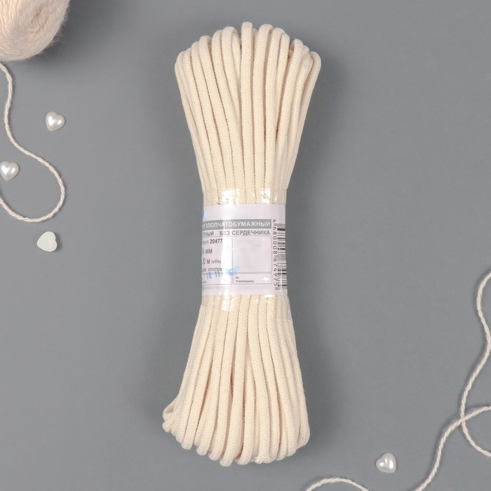 Шнур плетеный х/б 16-прядный без сердечника 4 мм 20м Шнур плетеный х/б 16-прядный без сердечника 4 мм 20м