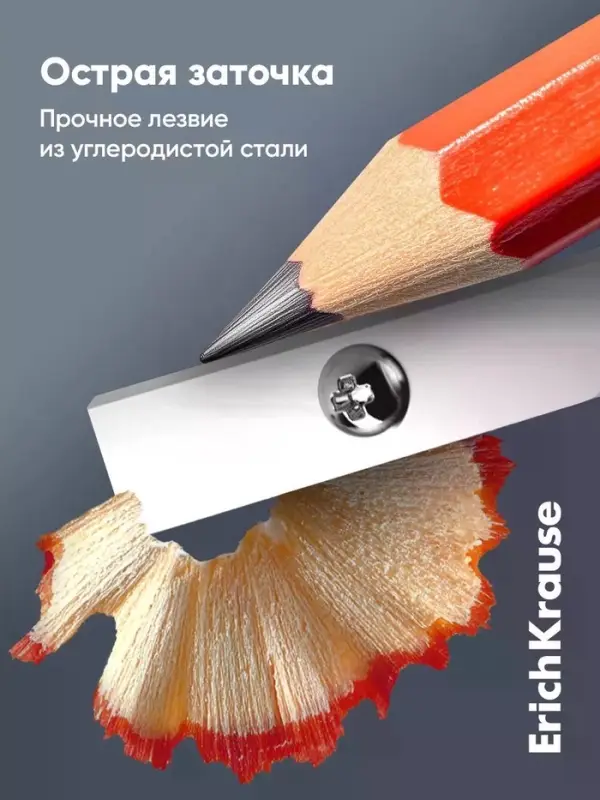 Точилка ErichKrause Wave Mini Neon, с контейнером, МИКС