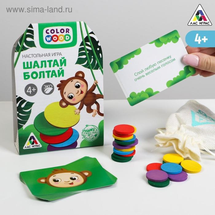 Настольная игра «Шалтай-болтай», 50 деревянных фишек, 10 карт, мешок для хранения, 4+ Настольная игра «Шалтай-болтай», 50 деревянных фишек, 10 карт, мешок для хранения, 4+