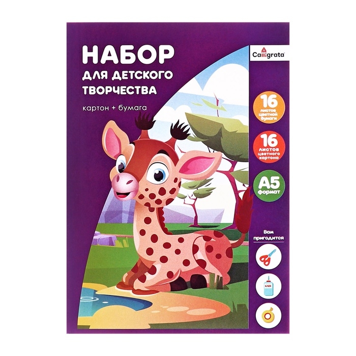 Набор для детского творчества А5 на склейке Calligrata, 16 листов, 16 цветов картон мелованный односторонний 240 г/м2, 16 листов, 16 цветов бумага офсетная, двусторонняя Набор для детского творчества А5 на склейке Calligrata, 16 листов, 16 цветов картон мелованный односторонний 240 г/м2, 16 листов, 16 цветов бумага офсетная, двусторонняя
