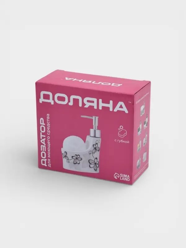 Дозатор для моющего средства с подставкой для губки Доляна &laquo;Романтика&raquo;, 250 мл