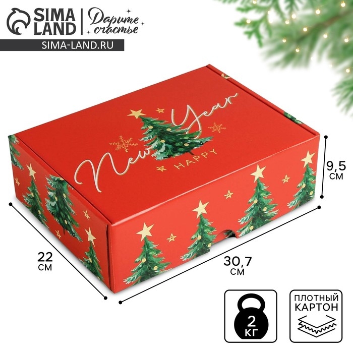 Коробка подарочная новогодняя складная «Волшебство», 30,7 х 22 х 9,5 см, Новый год Коробка подарочная новогодняя складная «Волшебство», 30,7 х 22 х 9,5 см, Новый год