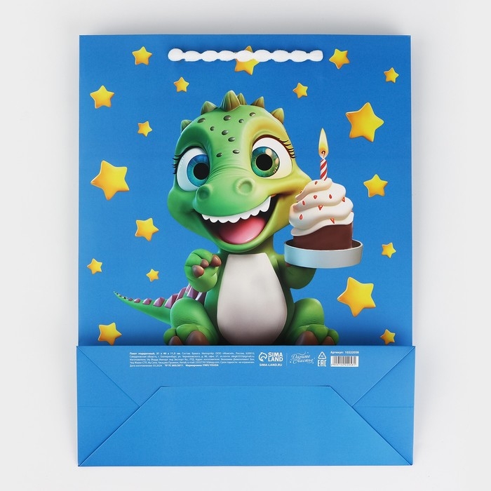 Пакет ламинированный вертикальный «Динозавр», L 31 х 40 х 11.5 см Пакет ламинированный вертикальный «Динозавр», L 31 х 40 х 11.5 см