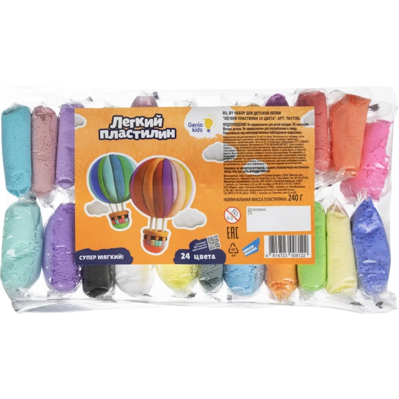 Пластилин Легкий Genio Kids  24 цвета TA1726