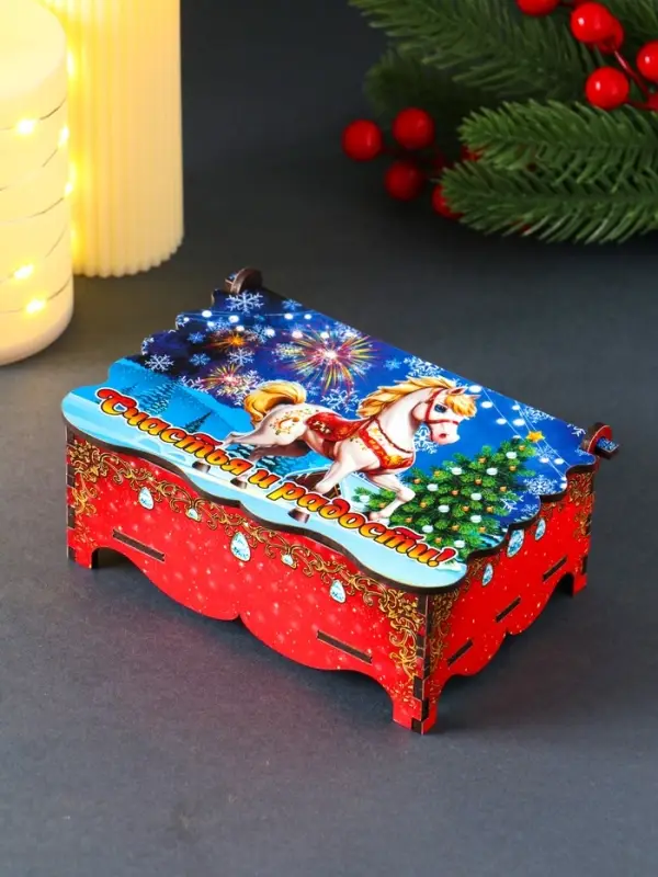 Шкатулка новогодняя "Счастья и радости" 14х9,3х6 см