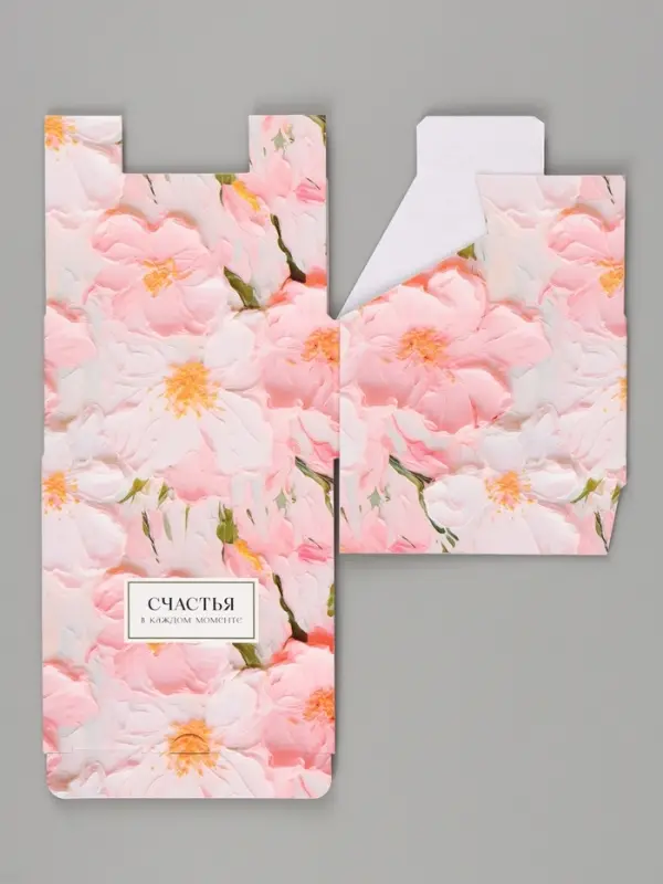 Коробка подарочная складная, упаковка, &laquo;Счастья в каждом моменте&raquo;, 15&times;15&times;7 см