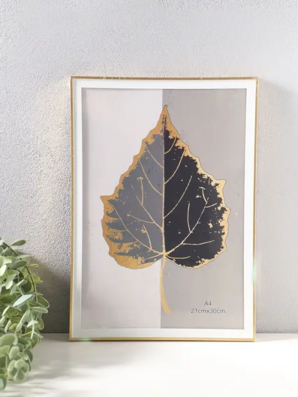 Фоторамка пластик формат А4 "Современная классика" золото и белый 26х20,8х1,5 см