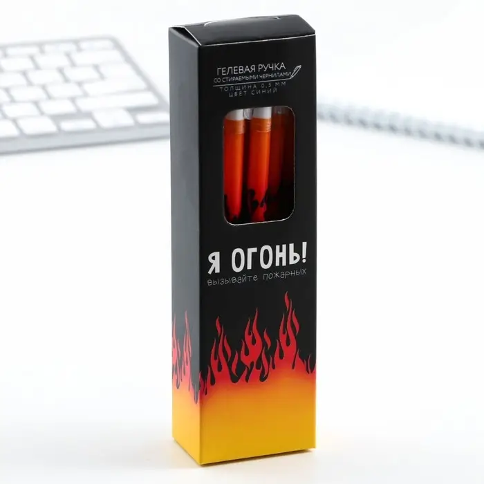 Ручка пиши-стирай, синяя паста, гелевая, 0.5 мм с колпачком «Я Огонь» Ручка пиши-стирай, синяя паста, гелевая, 0.5 мм с колпачком «Я Огонь»