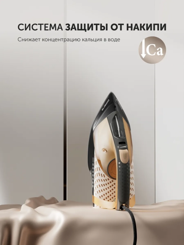Утюг для одежды с отпаривателем PIR 2860AK 3m Утюг для одежды с отпаривателем PIR 2860AK 3m