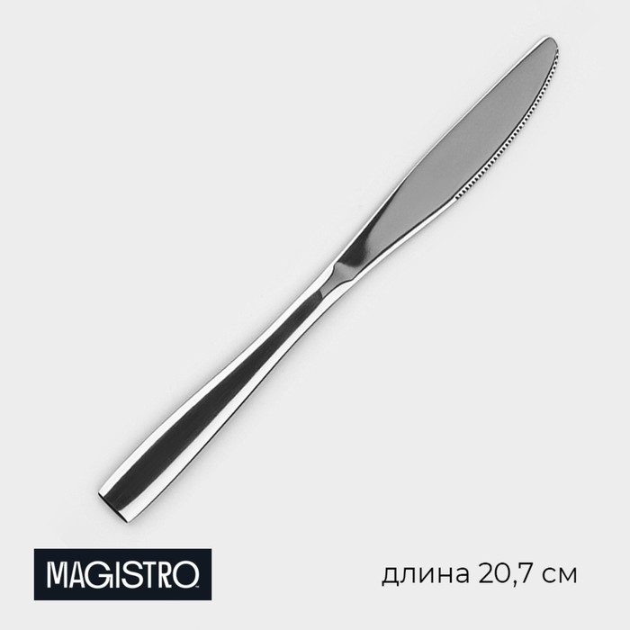 Нож столовый из нержавеющей стали Magistro Bravo, длина 20,7 см, толщина 4 мм, цвет серебряный Нож столовый из нержавеющей стали Magistro Bravo, длина 20,7 см, толщина 4 мм, цвет серебряный