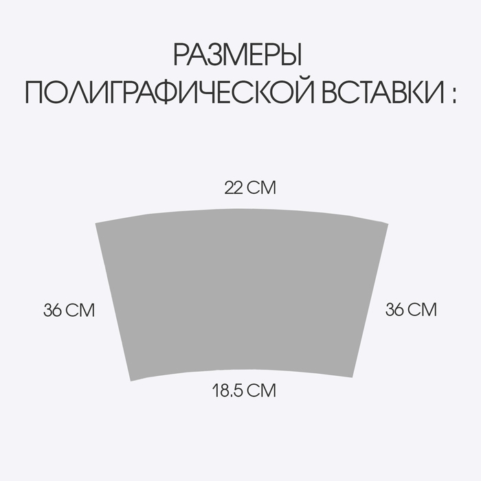 Термокружка, 400 мл, Вставка, сохраняет тепло 2 ч, 16.5 х 7.5 см
