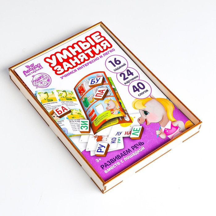 Дидактические игры и материалы &laquo;Учимся читать по слогам&raquo;, книга с занятиями