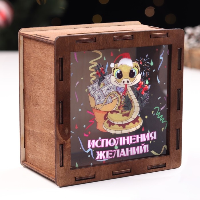 Копилка новогодняя "Исполнения желаний!" символ года, деньги, 14 х 14 х 8 см