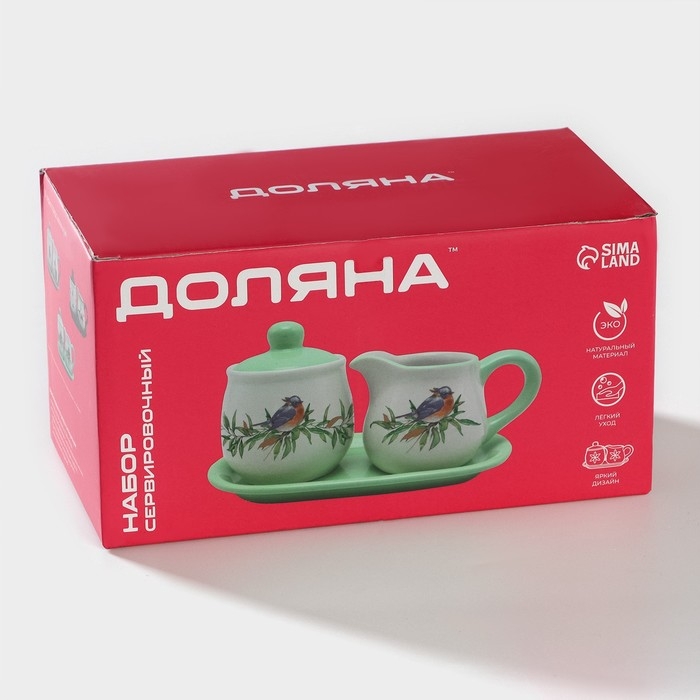 Набор сервировочный Доляна «Уютные коты», 2 предмета: молочник 270 мл, сахарница 310 мл Набор сервировочный Доляна «Уютные коты», 2 предмета: молочник 270 мл, сахарница 310 мл