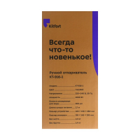 Отпариватель Kitfort KT-916-1, ручной, 1000 Вт, 260 мл, 20 г/мин, шнур 1.7 м, бело-синий