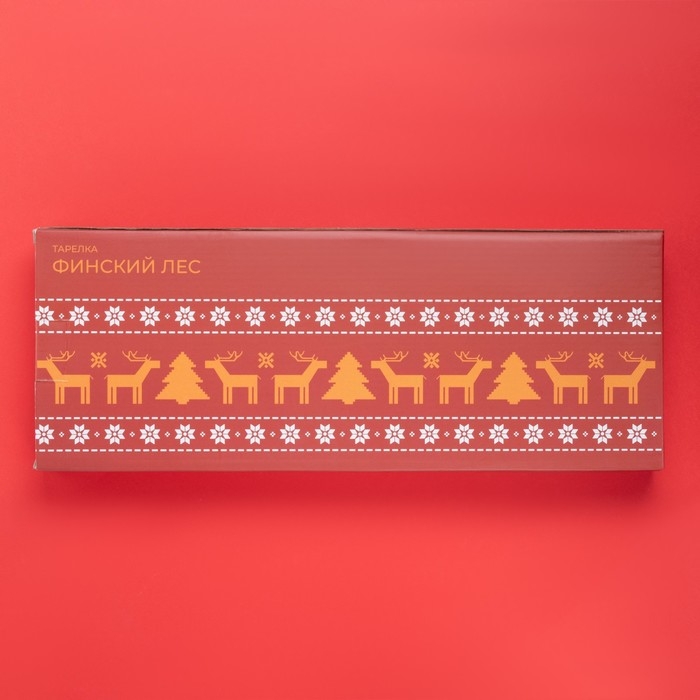 Новогоднее блюдо для сервировки Доляна «Финский лес», 41×15,5×3 см, керамика, цвет белый