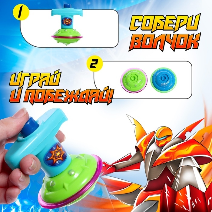 Набор волчков «НЛО», с устройством запуска, цвета МИКС Набор волчков «НЛО», с устройством запуска, цвета МИКС