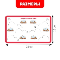 Новый год! Развивающий набор «Межполушарное развитие»