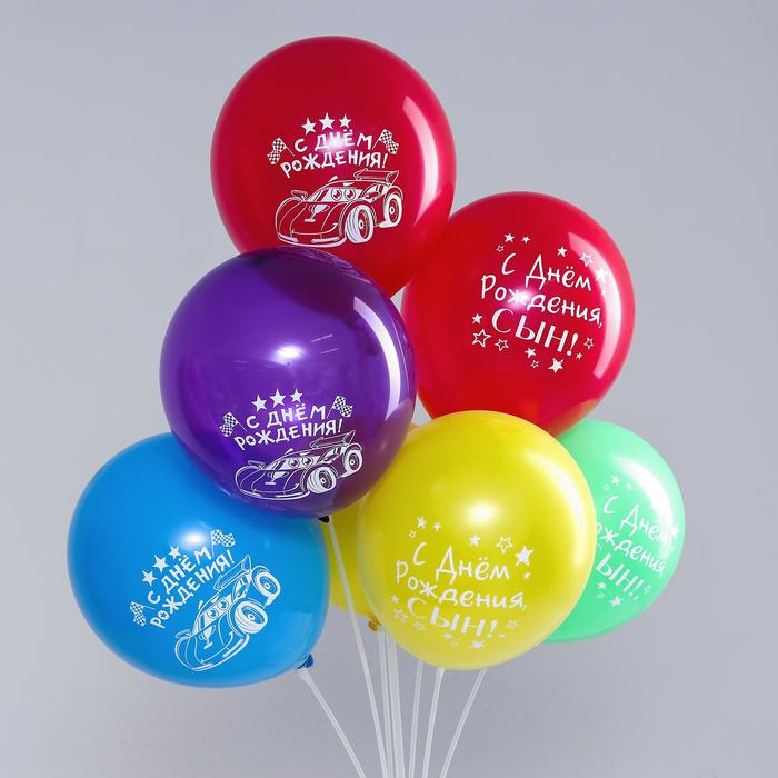 Набор воздушных шаров &laquo;Для мальчика&raquo; набор 7 шт. + стойка
