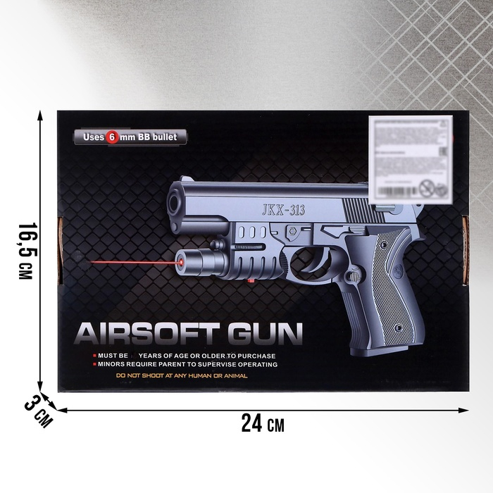 Детское оружие Пистолет «Агент 313», стреляет пульками, 6 мм