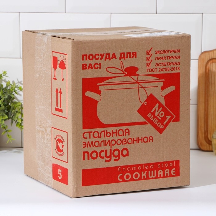 Набор эмалированных кастрюль «Новый город», 3 предмета: 1,5 л, 2,3 л, 3 л, индукция Набор эмалированных кастрюль «Новый город», 3 предмета: 1,5 л, 2,3 л, 3 л, индукция