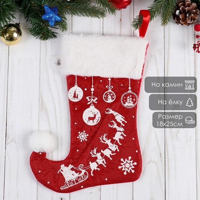 Носок для подарков Носок для подарков "Волшебство" оленья упряжка, 18х25 см, бело-красный